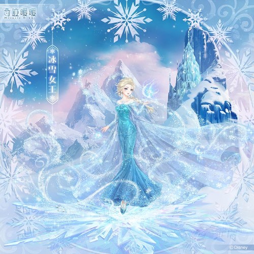 奇迹暖暖冰雪奇缘套装抽齐要多少钻 奇迹暖暖冰雪奇缘分析