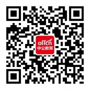 2019云南公务员遴选策论文：让科技永葆人性之光