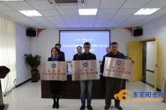 市社科联举行社科普及周交流大会暨第二批社科普及基地授牌仪式