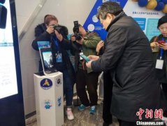 济南上线全国首个人才有价评估平台 让人才显身价