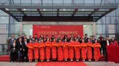 新乳业科技研究所成立 加速行业科技转型