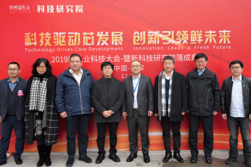 新乳业科技研究所成立 加速行业科技转型