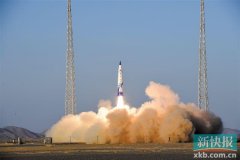 “探索一号·中国科技城之星” 商业亚轨道运载火箭成功首飞