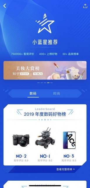 QQ图片20191226144807