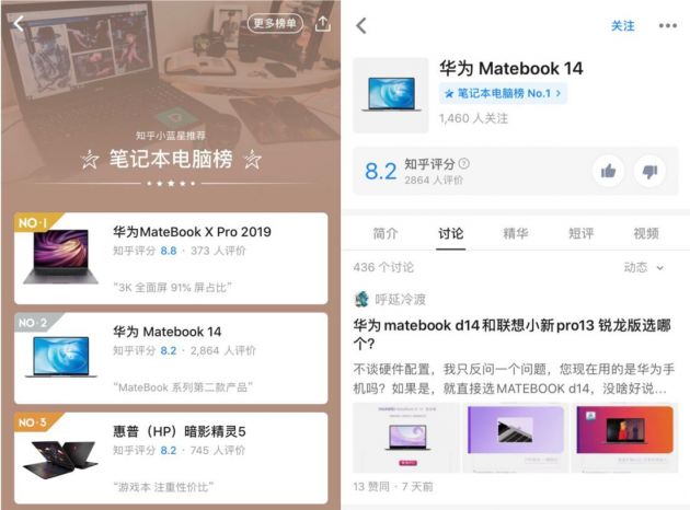 QQ图片20191226144802