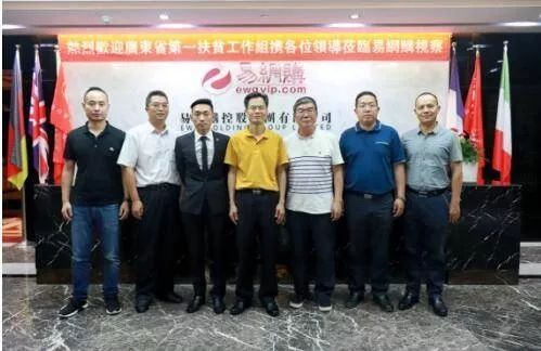 又一电商倒下!曾48小时成交260亿元,现200亿被卷