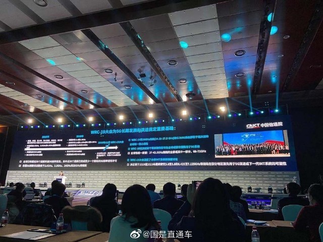 5G套餐迅速铺开 年底套餐用户将达300万