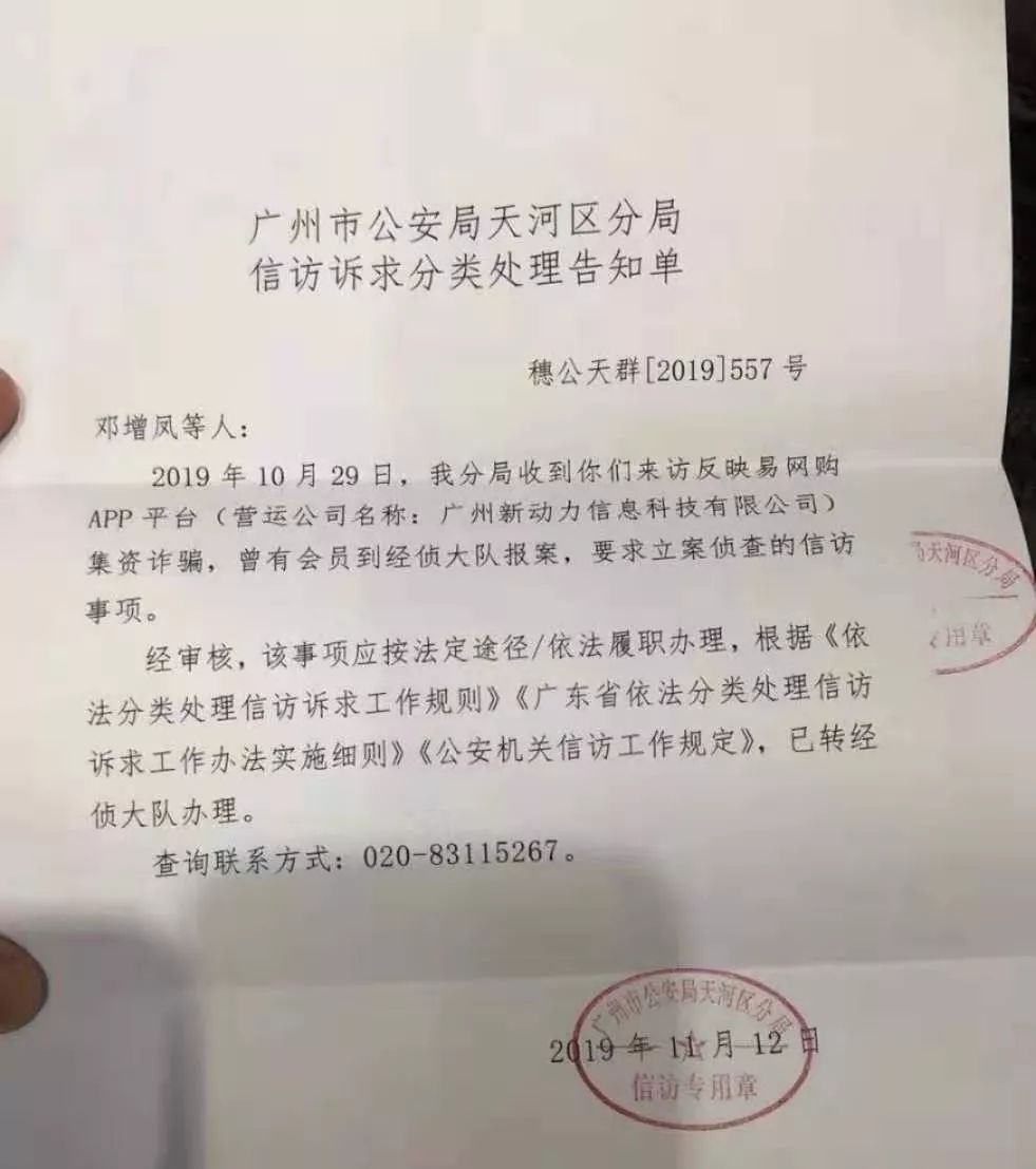 又一电商倒下!曾48小时成交260亿元,现200亿被卷