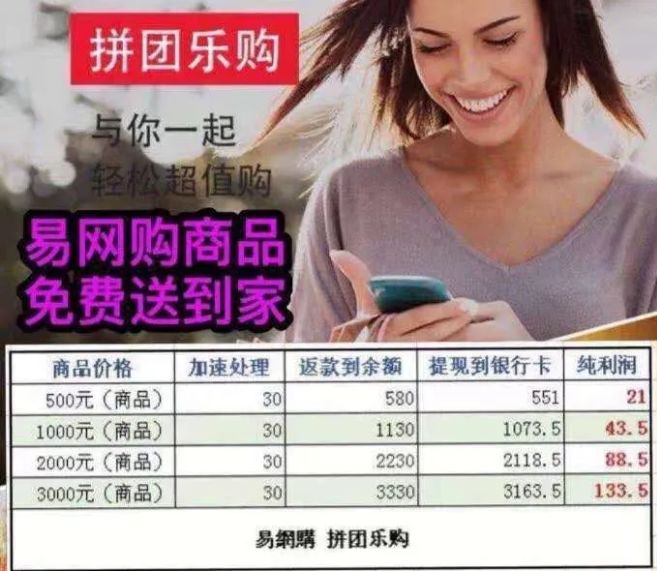 又一电商倒下!曾48小时成交260亿元,现200亿被卷
