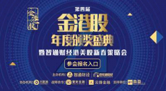 机构调研关注五大行业 32家公司获机构扎堆调研