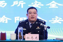 榆阳公安分局召开全区行业场所安全管理工作会
