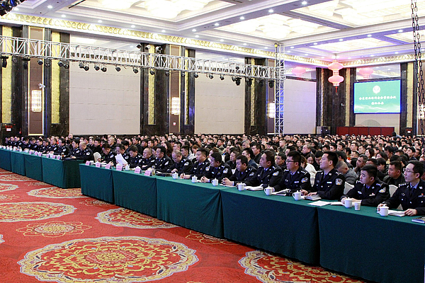 榆阳公安分局召开全区行业场所安全管理工作会