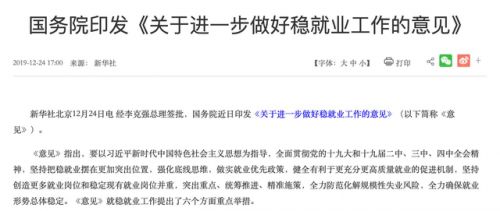 汽车消费增长迎利好政策 或提振明年汽车销量