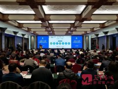 “在泉城全办成”行政审批服务改革创新论坛暨济南市政务服务专家咨询委员会