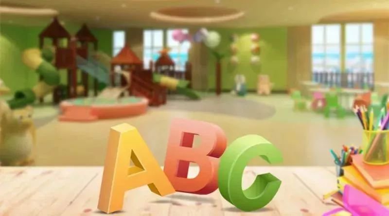 坪山区公办幼儿园2020春季学位申请指南（政策 指引）