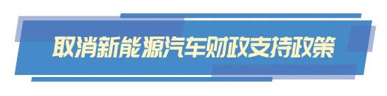 2020年汽车政策再度收紧，市场环境不容乐观