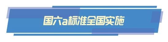 2020年汽车政策再度收紧，市场环境不容乐观