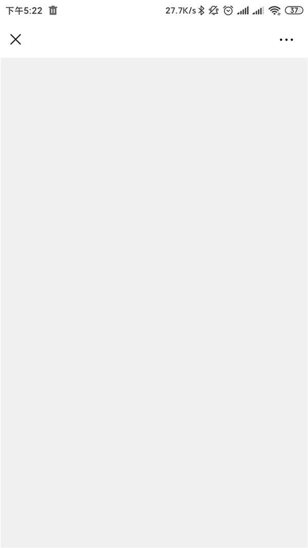 腾讯回应微信公众号系统出现大范围崩溃:正在紧急修复