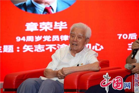 江苏律师行业党建工作何以领跑全国