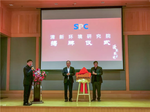 2020环保产业深度研讨会在成都举办