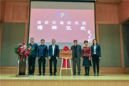 2020环保产业深度研讨会在成都举办