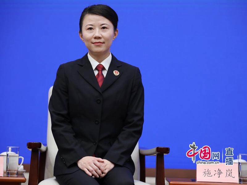 新闻办就“加强法律监督、守护公平正义”举行