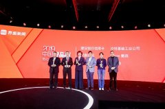 [财经]100位专家 100个行业 100个好品牌：2019【中国