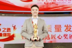 小帮规划“买方咨询式保险规划服务”获人民网