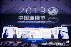 华为云零售总经理徐拥军：智能时代，华为将做