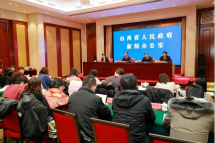 山西轉型綜改示范區進出口政策培訓班開班