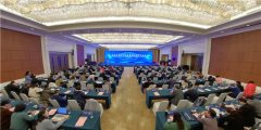 <b>行业精英聚首无锡 共话数字经济与跨境电商综试</b>