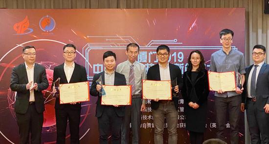 厦门市2019“硬科技”创新创业大赛成功举办