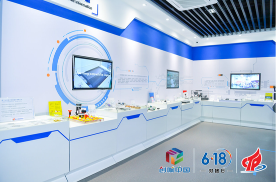 厦门市2019“硬科技”创新创业大赛成功举办