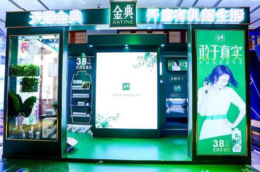 伊利携手合作伙伴冠领亚洲 硬核创新实力引领行