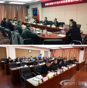 麻城市领导组织集体学习，邀请行业专家讲课，