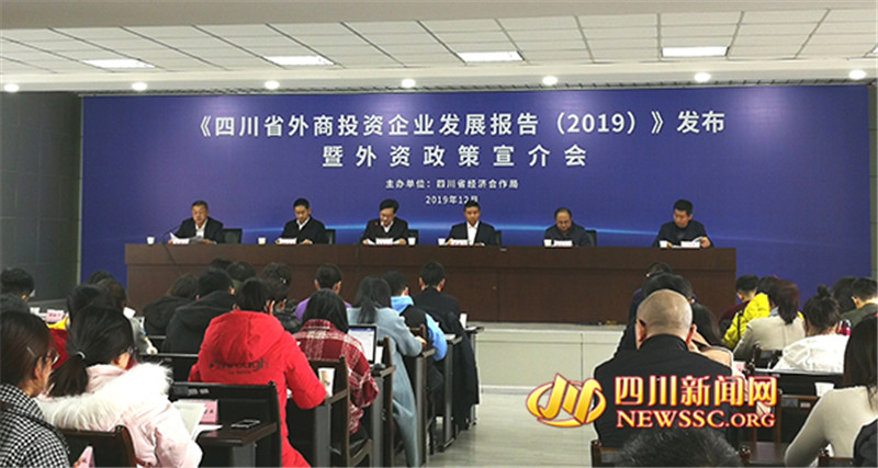 【→四川2019】数读外商投资企业在川发展：规模