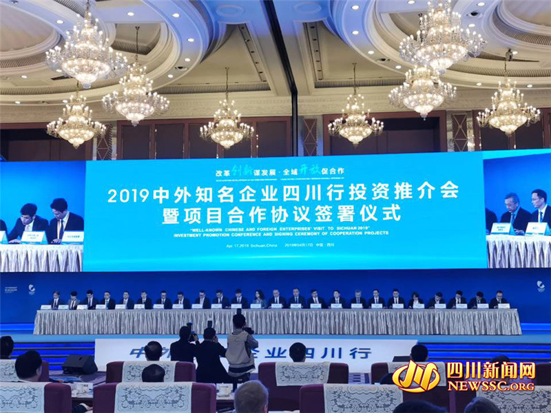 【→四川2019】数读外商投资企业在川发展：规模