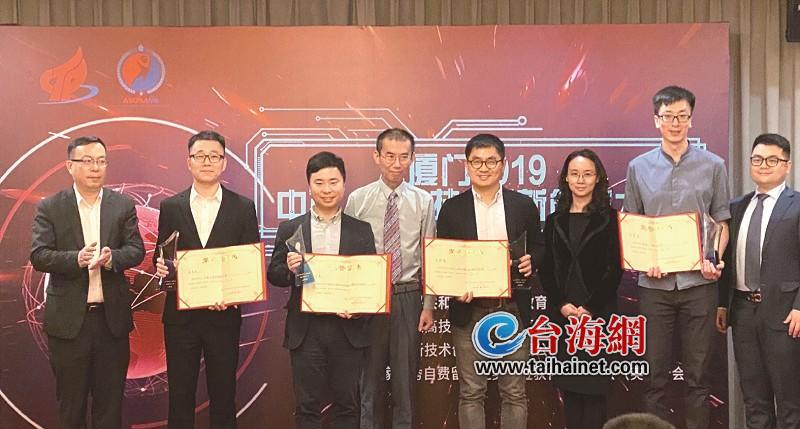点燃新“烯”望！2019中国（厦门）石墨烯新材料产业峰会昨举行