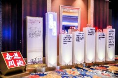 2019川酒全国行北京站,照亮川酒新时代
