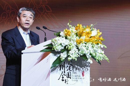 2019川酒全国行北京站,照亮川酒新时代