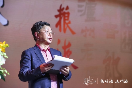 2019川酒全国行北京站,照亮川酒新时代