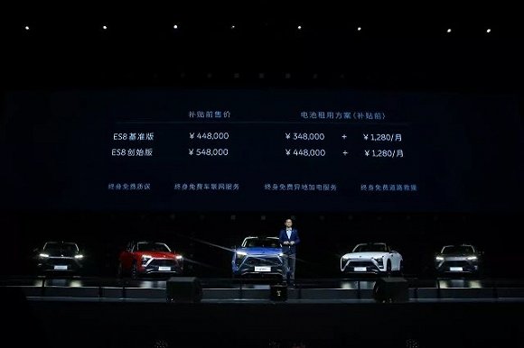 【深度】蔚来,笑着活下去