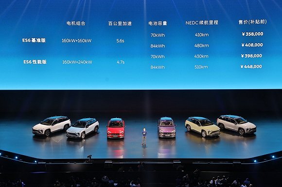 【深度】蔚来,笑着活下去