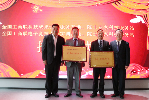 助力上海建设“全球电竞之都” 首个电竞行业人