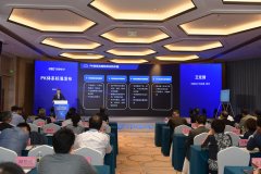 国内首个中国计算机软硬件基础体系标准发布