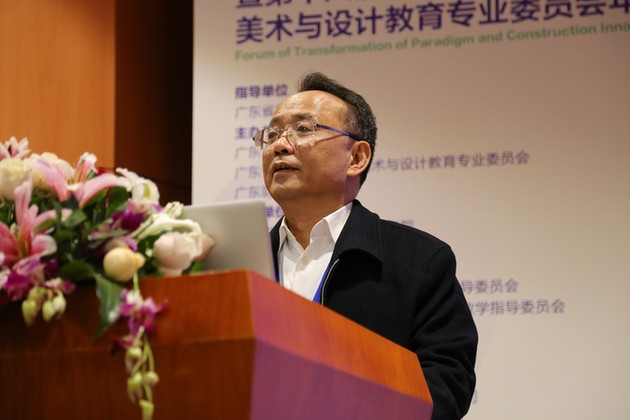 广东财经大学校长于海峰致辞