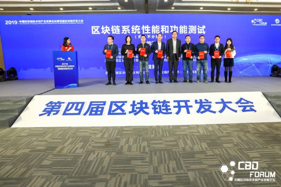 为传统产业升级赋能，永旗超级账本获两大国家