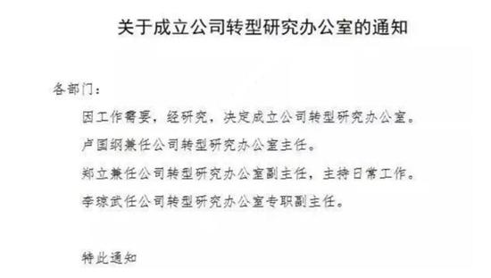 未退出汽车行业 海马7X将于2020年上市