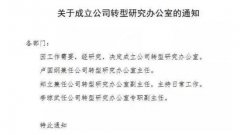 未退出汽车行业 海马7X将于2020年上市