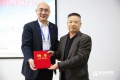 中国动画学会会长余培侠受聘青岛科技大学特聘